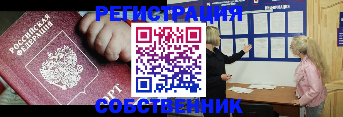 регистрация для школы в Сергаче