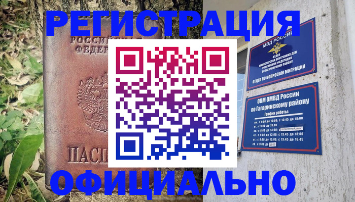 регистрация для дет. сада в Сергаче