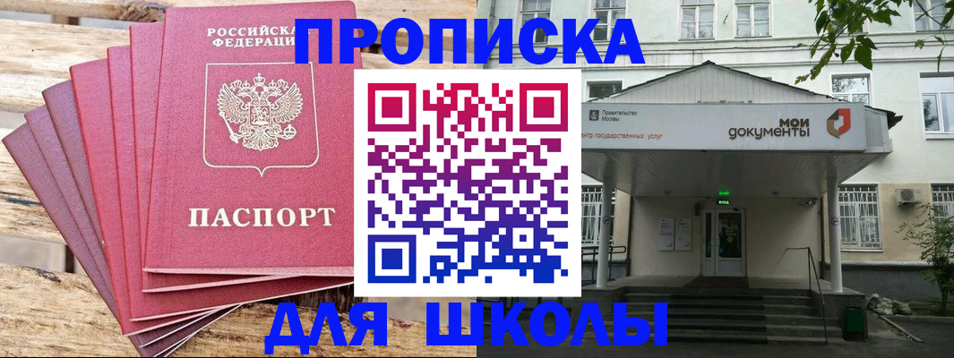 временная регистрация поиск в Сергаче